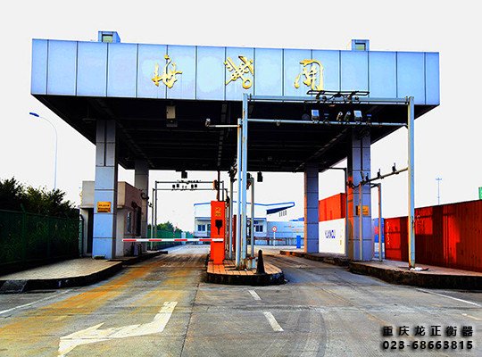 地磅安裝 地磅安裝